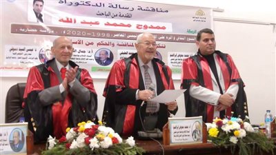 جامعة الزقازيق تمنح ممدوح المصري درجة الدكتوراه في الدراسات الآسيوية 