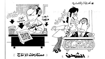 كاريكاتير رمضان .. كل يوم فنان .. الفنان تاج 