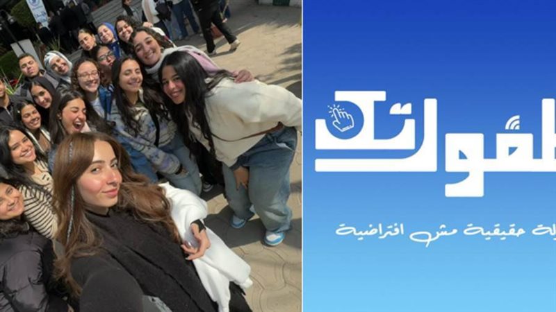 طلاب مشروع طفولـ