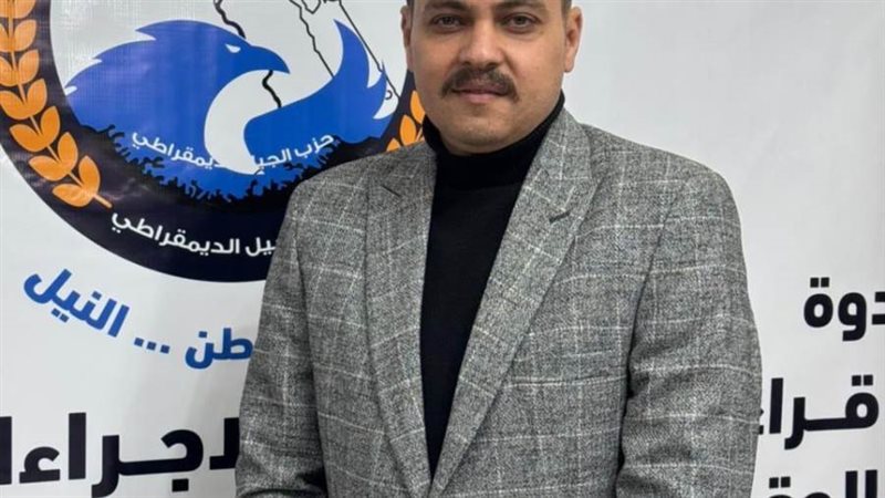 الدكتور محمد همام