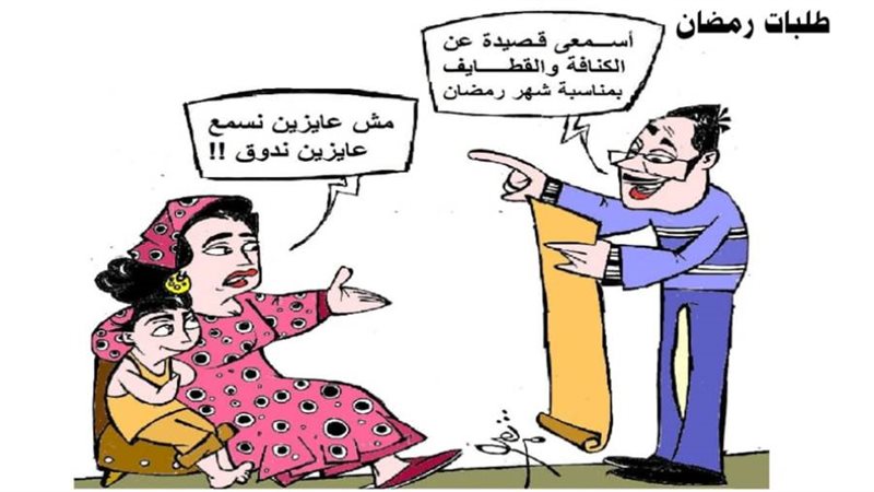 ريشة - ثروت مرتضى