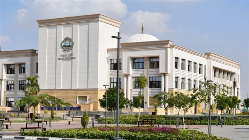 جامعة الإسماعيلية