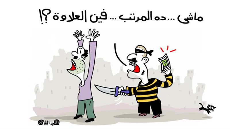 بوابة روز اليوسف