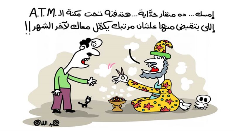 بوابة روز اليوسف