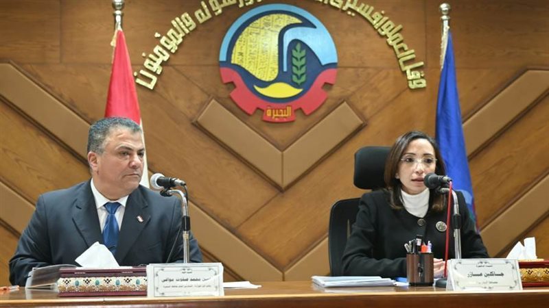 منصة اجتماع المجلس