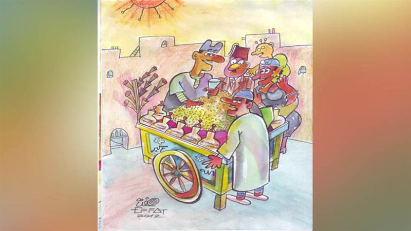 بوابة روز اليوسف