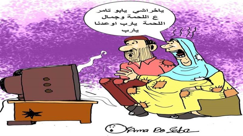 بوابة روز اليوسف