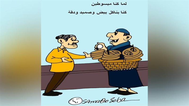 بوابة روز اليوسف