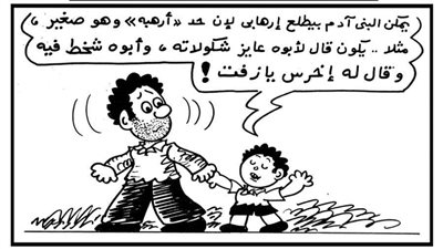 كاريكاتير رمضان .. كل يوم فنان .. الفنان حجازي 