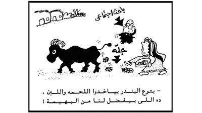 كاريكاتير رمضان .. كل يوم فنان .. الفنان حجازي 