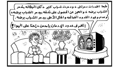 كاريكاتير رمضان .. كل يوم فنان .. الفنان حجازي 