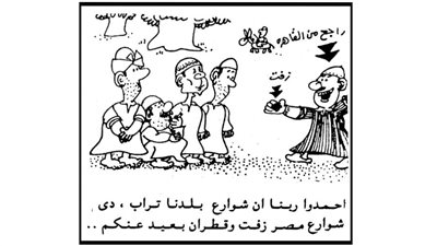 كاريكاتير رمضان .. كل يوم فنان .. الفنان حجازي 