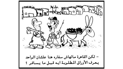 كاريكاتير رمضان .. كل يوم فنان .. الفنان حجازي 