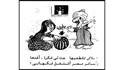 كاريكاتير رمضان .. كل يوم فنان .. الفنان حجازي 