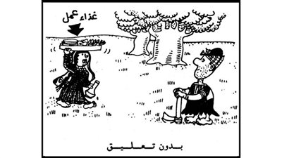 كاريكاتير رمضان .. كل يوم فنان .. الفنان حجازي 