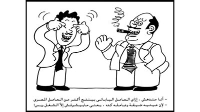 كاريكاتير رمضان .. كل يوم فنان .. الفنان حجازي 