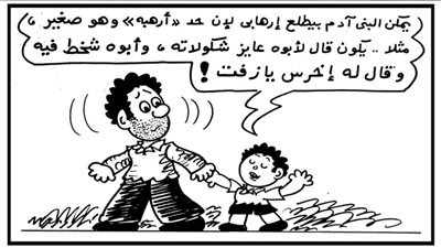 كاريكاتير رمضان .. كل يوم فنان .. الفنان حجازي 