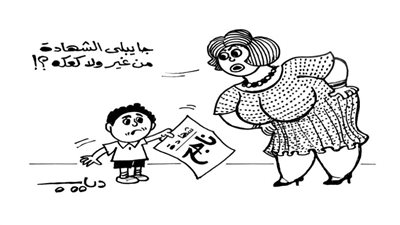 كاريكاتير رمضان .. كل يوم فنان .. الفنان دياب 