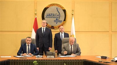 منح التزام بناء وتطوير وإدارة محطة الصب السائل والغازي بـ