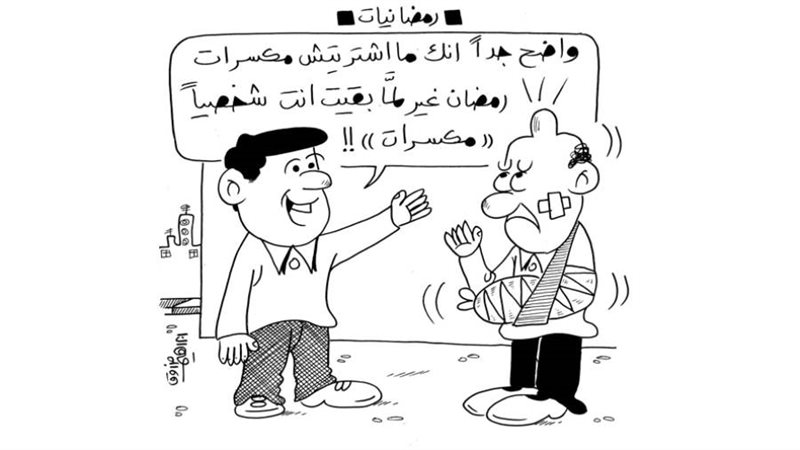 بوابة روز اليوسف