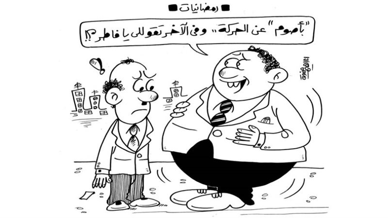 بوابة روز اليوسف