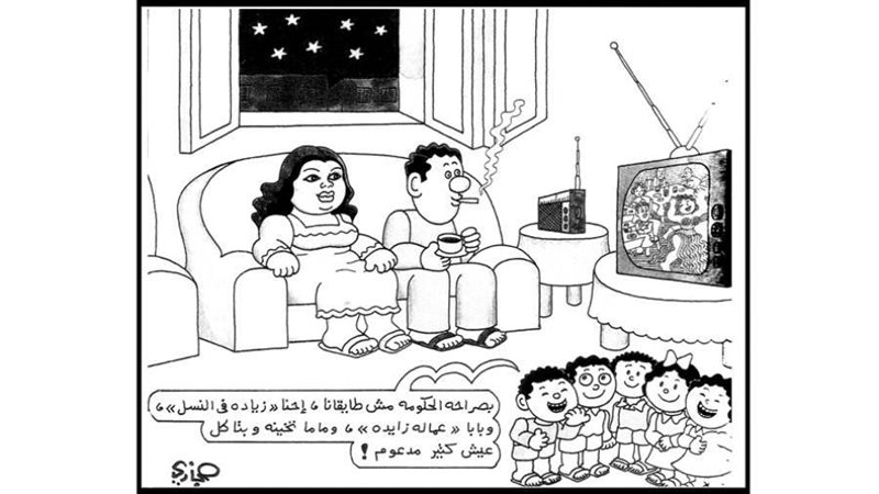 بوابة روز اليوسف