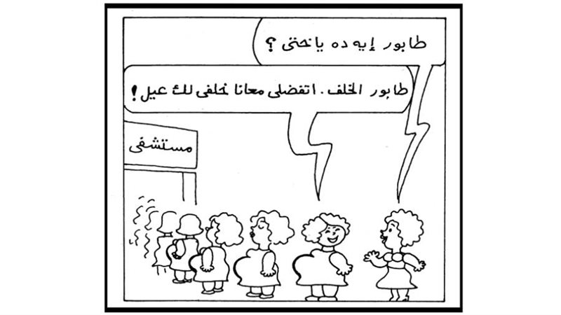 بوابة روز اليوسف