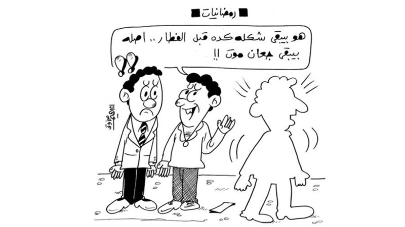 بوابة روز اليوسف