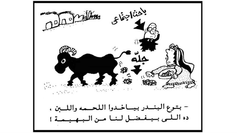 بوابة روز اليوسف