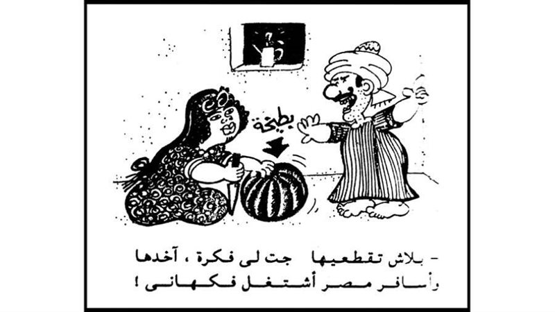 بوابة روز اليوسف