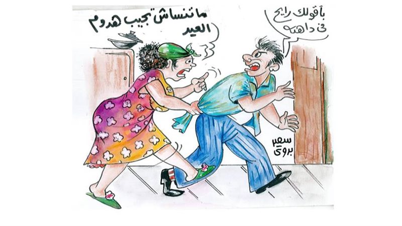 بوابة روز اليوسف