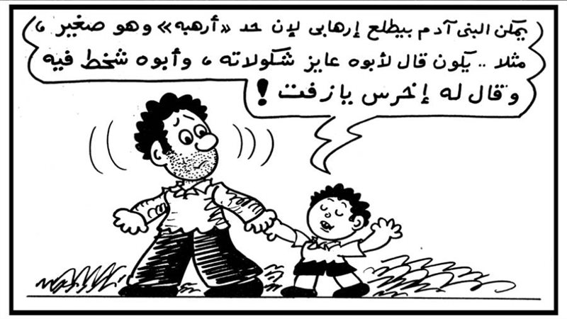 بوابة روز اليوسف