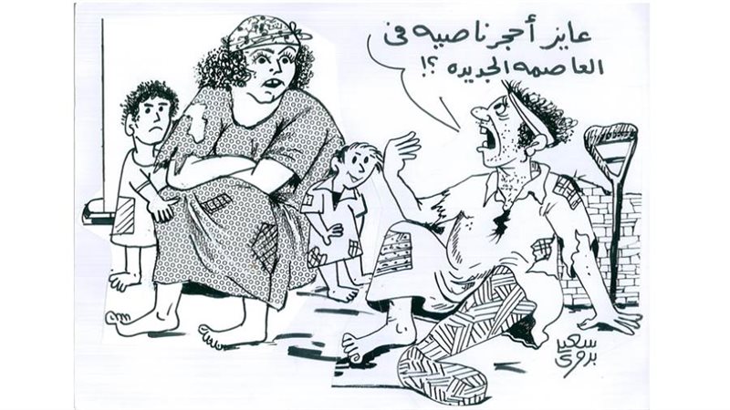 بوابة روز اليوسف