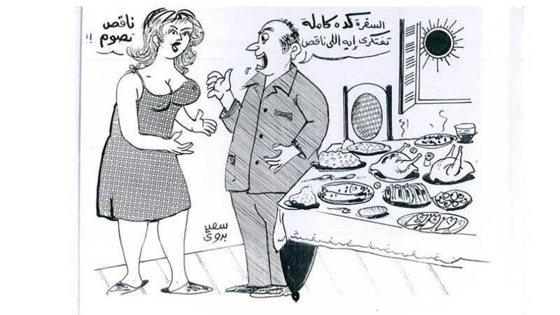 بوابة روز اليوسف