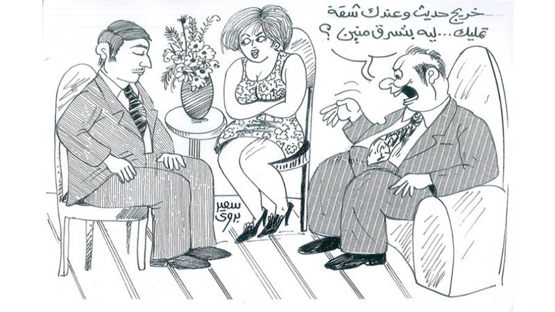 بوابة روز اليوسف