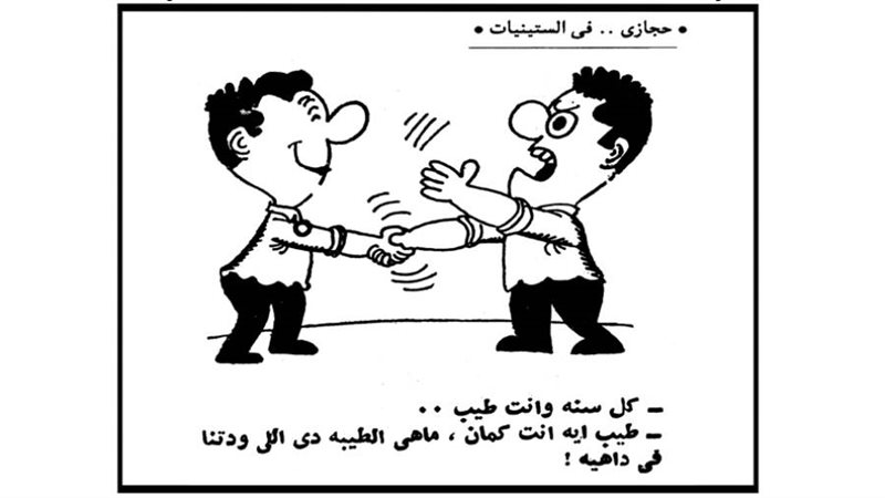 بوابة روز اليوسف