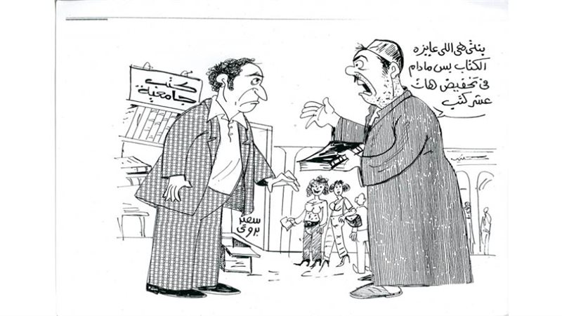 بوابة روز اليوسف