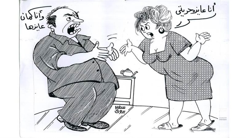 بوابة روز اليوسف