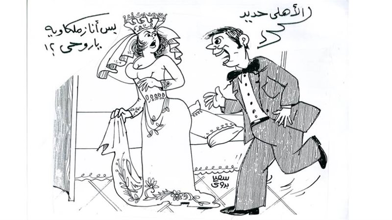 بوابة روز اليوسف