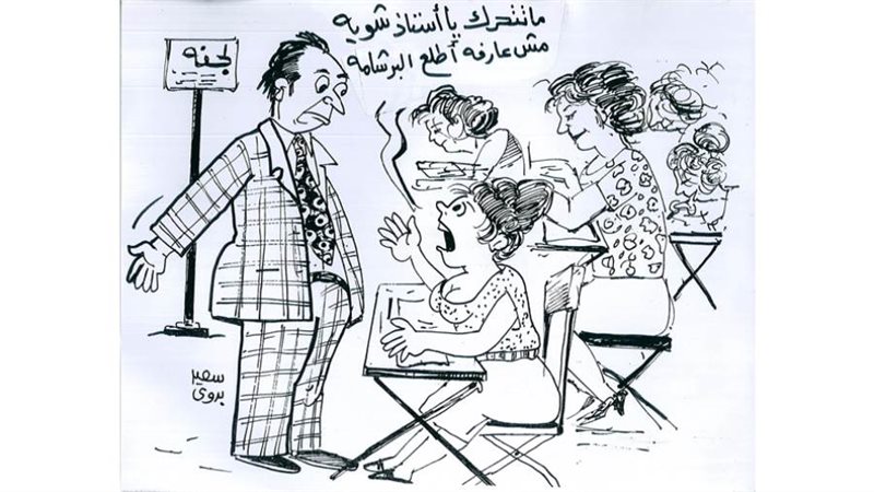 بوابة روز اليوسف