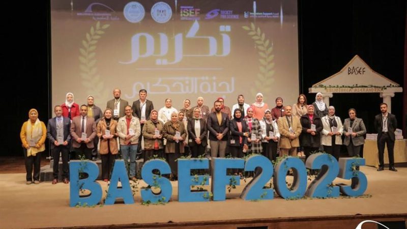 ختام مسابقة معرض