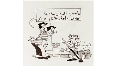 كاريكاتير رمضان .. كل يوم فنان .. الفنان ممدوح طلعت 