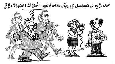 كاريكاتير رمضان .. كل يوم فنان .. الفنان مخلوف 