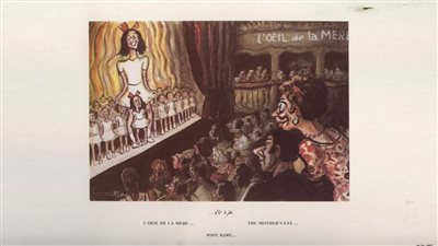 كاريكاتير رمضان .. كل يوم فنان .. الفنان صاروخان 