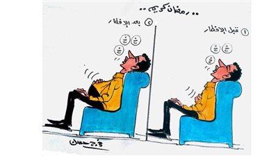 كاريكاتير رمضان .. كل يوم فنان .. الفنان فرج حسن 