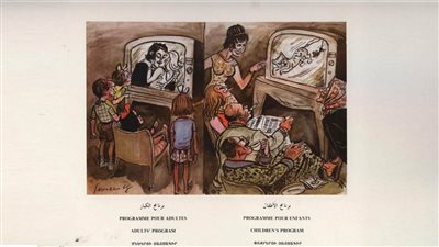 كاريكاتير رمضان .. كل يوم فنان .. الفنان صاروخان 