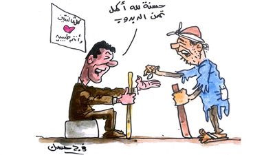 كاريكاتير رمضان .. كل يوم فنان .. الفنان فرج حسن 