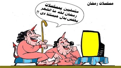 مسلسلات رمضان