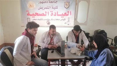 بالصور.. قافلة خدمية تنموية شاملة لدعم الأسر الأكثر احتياجًا بقرية المسين بالدلنجات