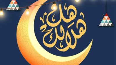 نظرًا للأمطار الغزيرة.. «هل هلالك» يؤجل فعالياته للغد مع استعراضات فرقة رضا للفنون الشعبية